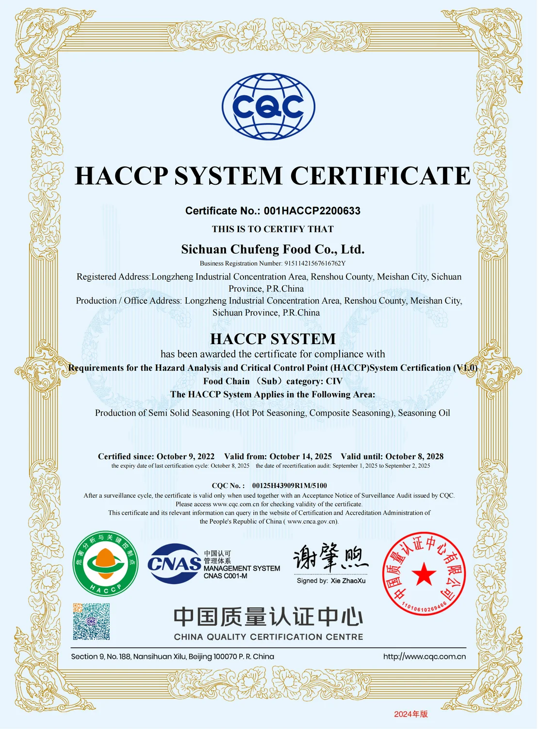 HACCP System Certificate