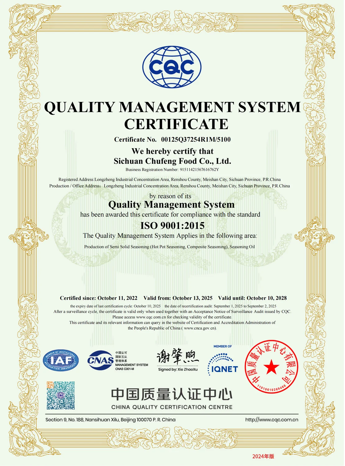 ISO 9001:2015 Quality Management System Certificate
