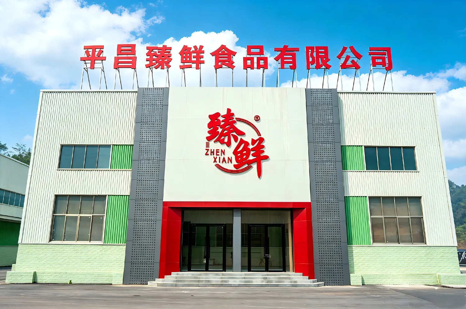 Sichuan Chufeng production base