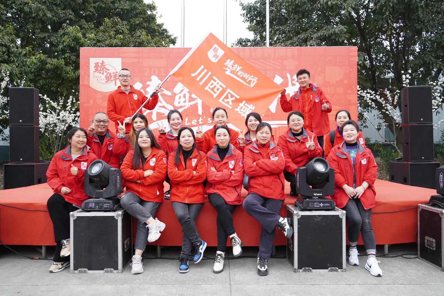 Zhenxian team
