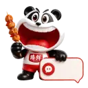Zhenxian panda chat assistant