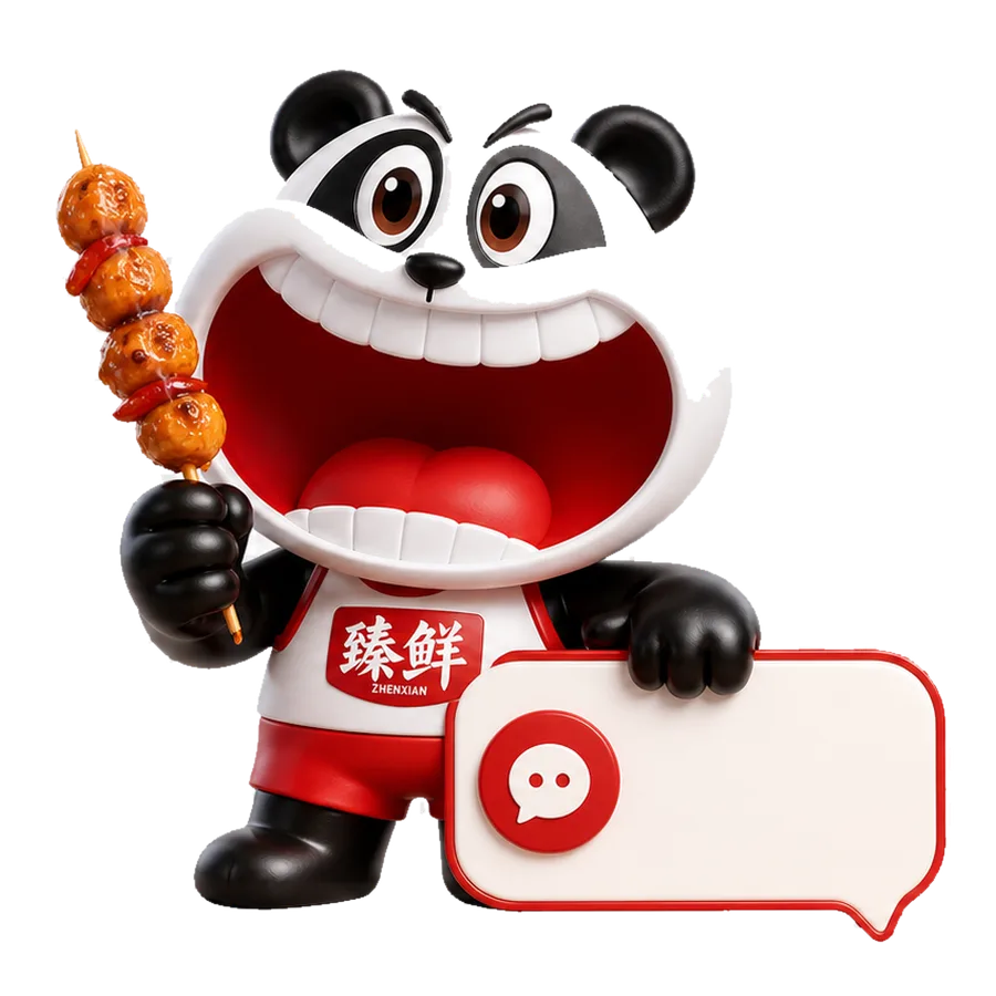 Zhenxian panda chat assistant