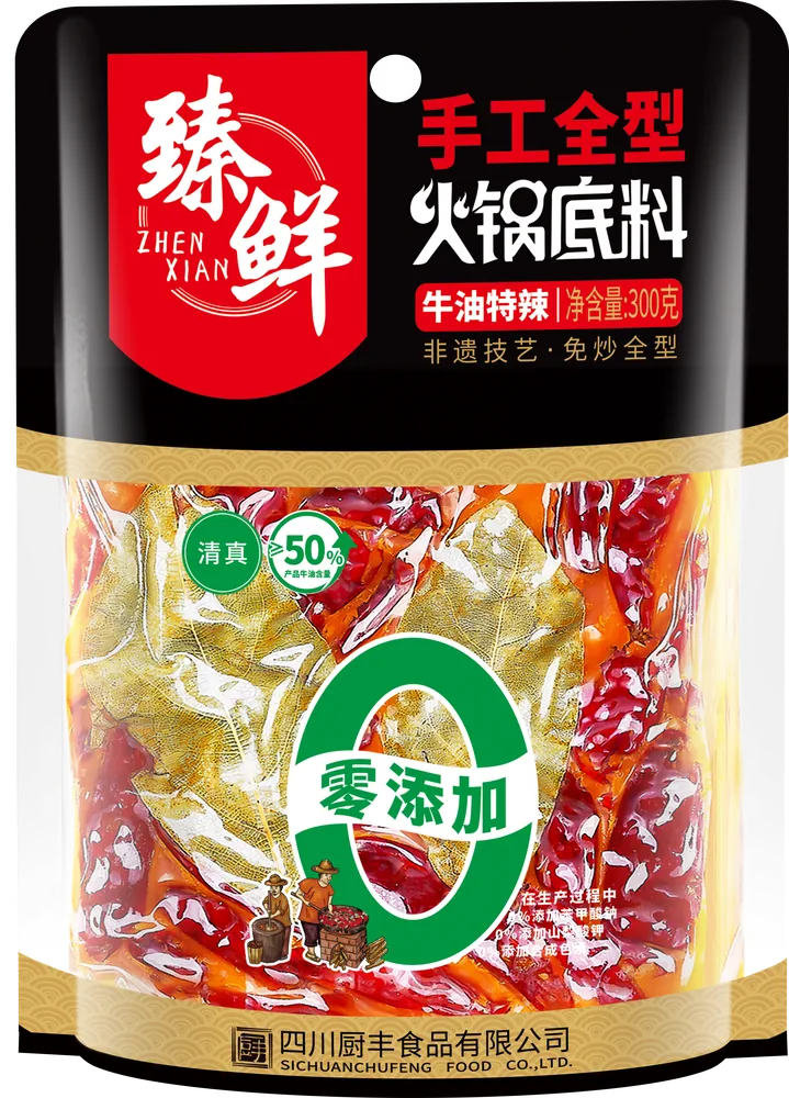 臻鲜手工全型牛油火锅底料（特辣）