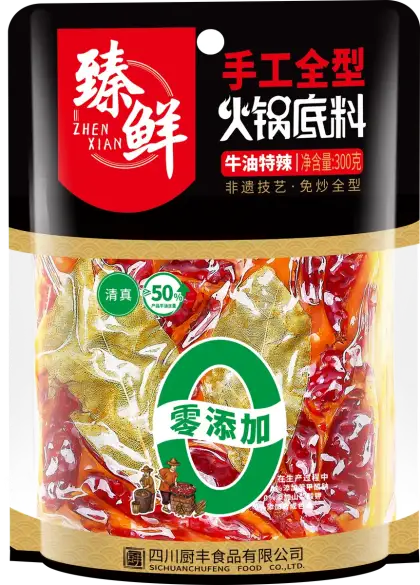 臻鲜手工全型牛油火锅底料（特辣）