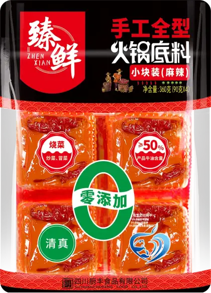 臻鲜小块装火锅底料（麻辣）