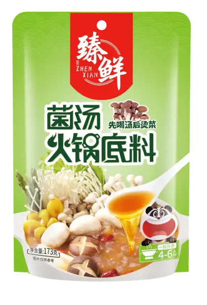 臻鲜菌汤火锅底料