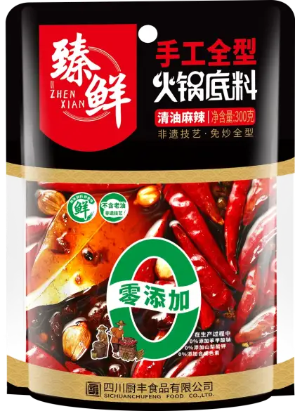 臻鲜手工全型清油火锅底料（麻辣）