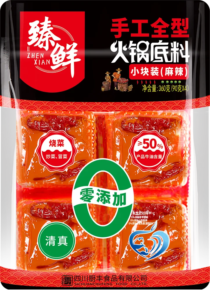 臻鲜小块装火锅底料（麻辣）