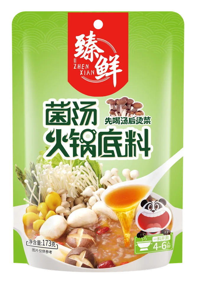 臻鲜菌汤火锅底料