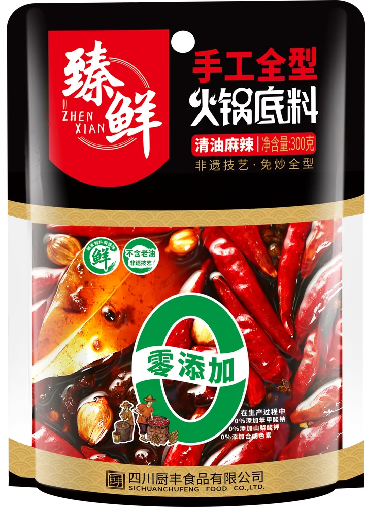 臻鲜手工全型清油火锅底料（麻辣）